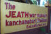 JEATH War Museum 09